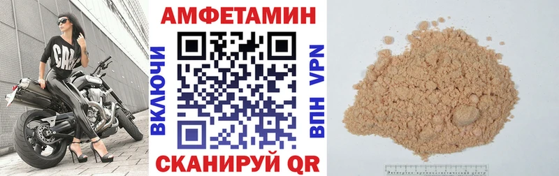 магазин наркотиков Бахчисарай Амфетамин 98%