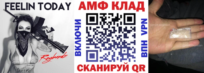 Amphetamine 97% Бахчисарай