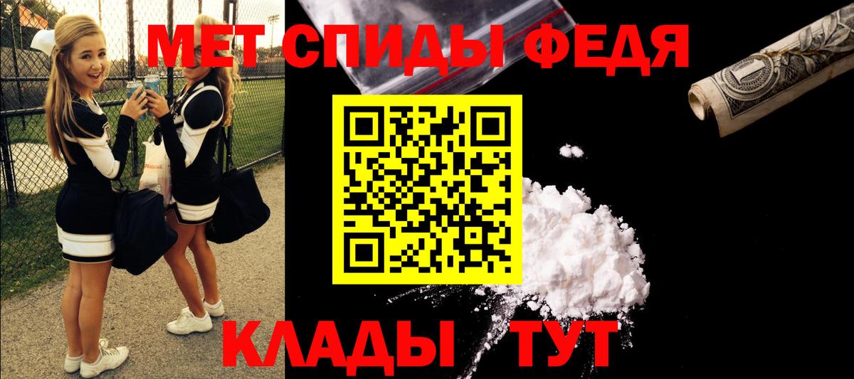 Amphetamine VHQ Бахчисарай