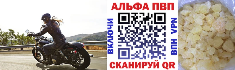 Alpha PVP СК КРИС  Бахчисарай 