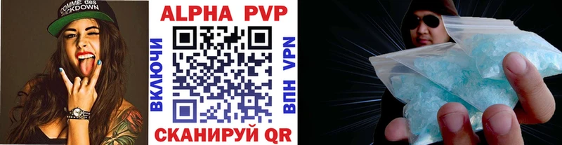 Alpha PVP СК КРИС Бахчисарай