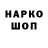 Метадон VHQ Tanish Studios