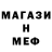 Amphetamine Розовый Tanya Leardi