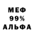 МЕТАДОН кристалл Nina Sheiko