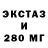 Экстази круглые klayzex