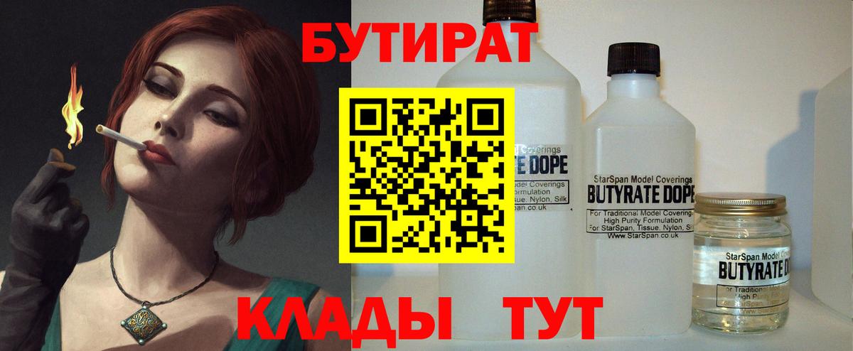 Гашиш  Бахчисарай  Мефедрон   Метамфетамин  КОКАИН  ГАШИШ  Конопля  Вход с VPN 