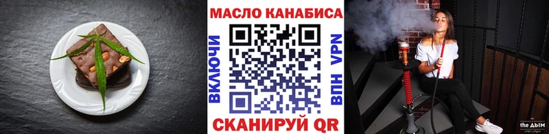 Еда ТГК марихуана  Бахчисарай 