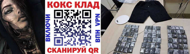Cocaine VHQ  Бахчисарай 