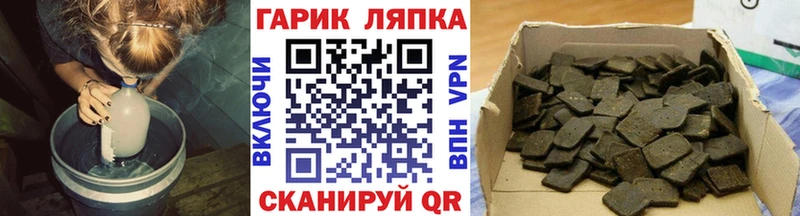 ГАШ хэш  наркота  Бахчисарай 
