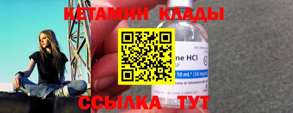 Героин Бахчисарай
