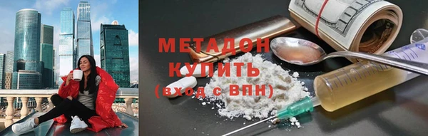 героин Алексин