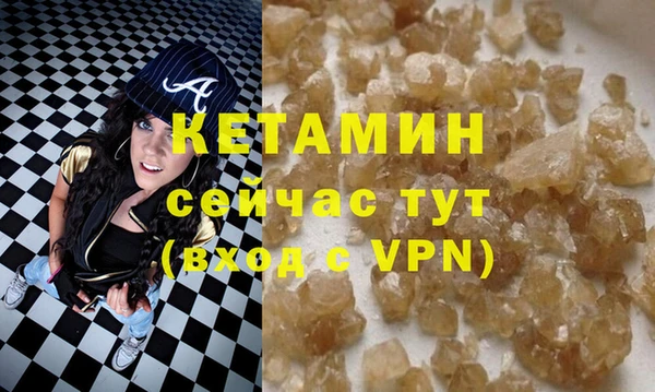 героин Алексин