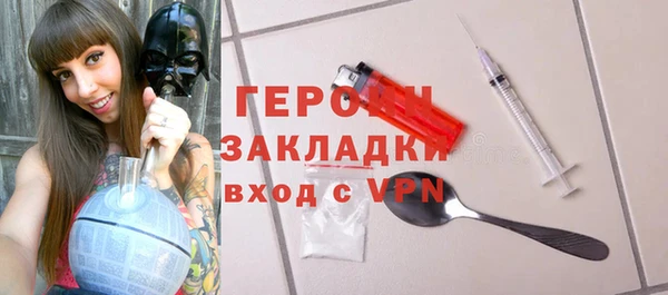 героин Алексин