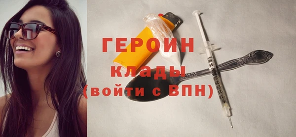 героин Алексин