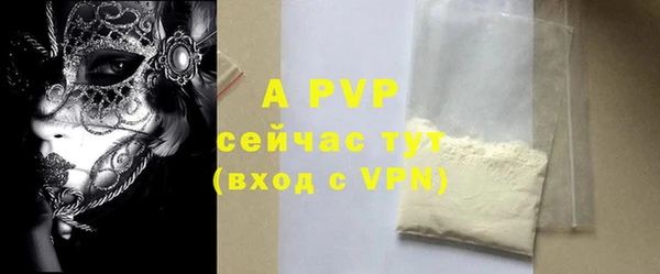 сатива Заволжье