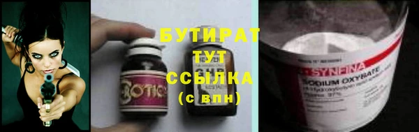 гидра Алексеевка