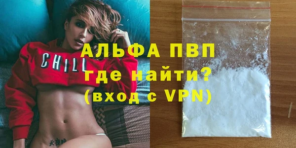 гидра Алексеевка