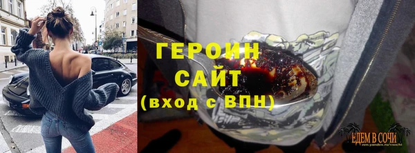 героин Алексин