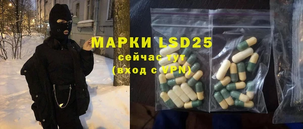 героин Алексин