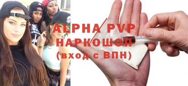 героин Алексин