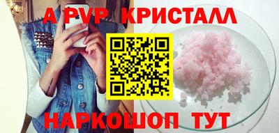 a pvp Владимир