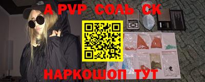 дживик Владикавказ
