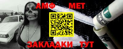 дживик Владикавказ