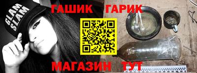героин Владивосток
