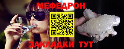 дживик Владикавказ