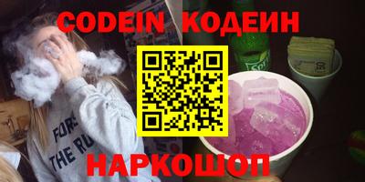 героин Владивосток