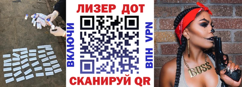 Лсд 25 экстази кислота  Бахчисарай 