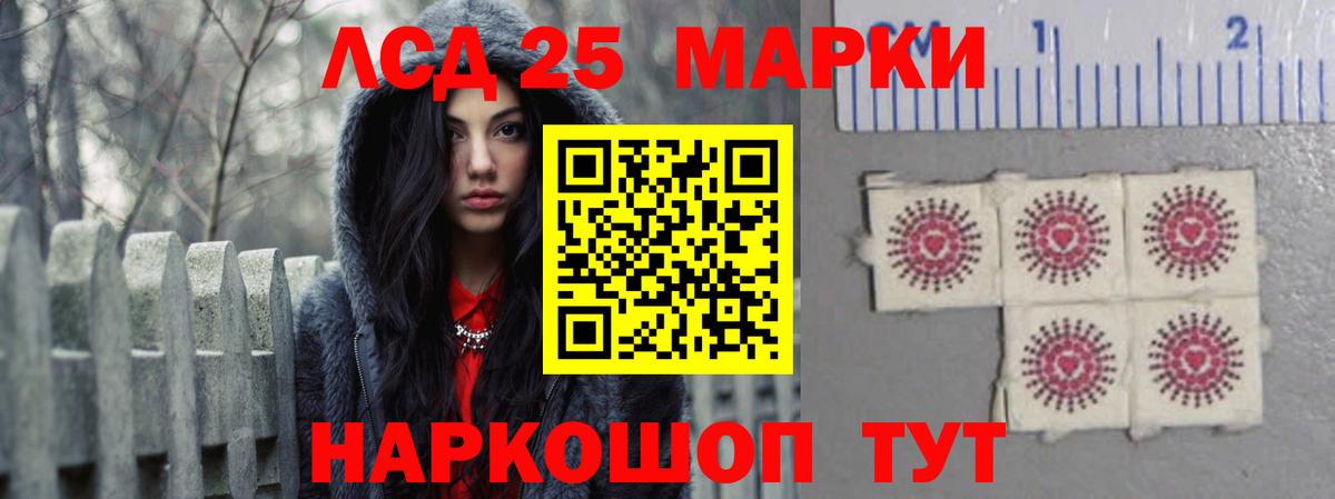 Бахчисарай  ЛСД экстази кислота  Вход с VPN  ЛСД экстази ecstasy 