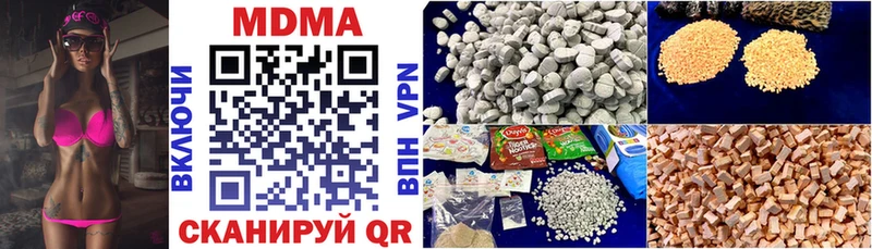 MDMA crystal  купить  сайты  Бахчисарай 
