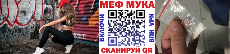МЯУ-МЯУ VHQ Бахчисарай