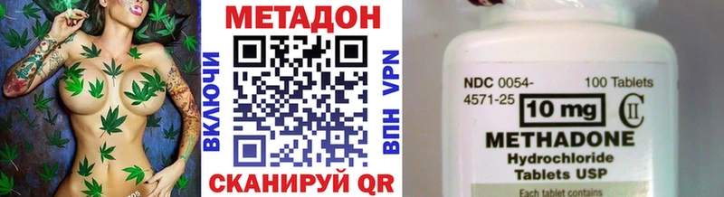 нарко площадка клад закладки Бахчисарай МЕТАДОН мёд