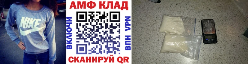 Первитин мет  где купить наркотик  Бахчисарай 