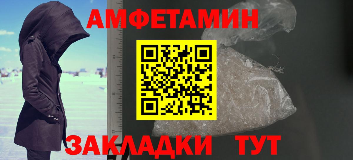 Метамфетамин Methamphetamine  МЕТАМФЕТАМИН  Бахчисарай  Метамфетамин Methamphetamine  Вход с VPN 