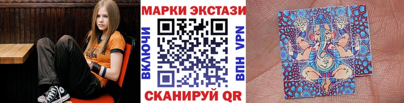 Марки NBOMe 1,5мг  Бахчисарай 