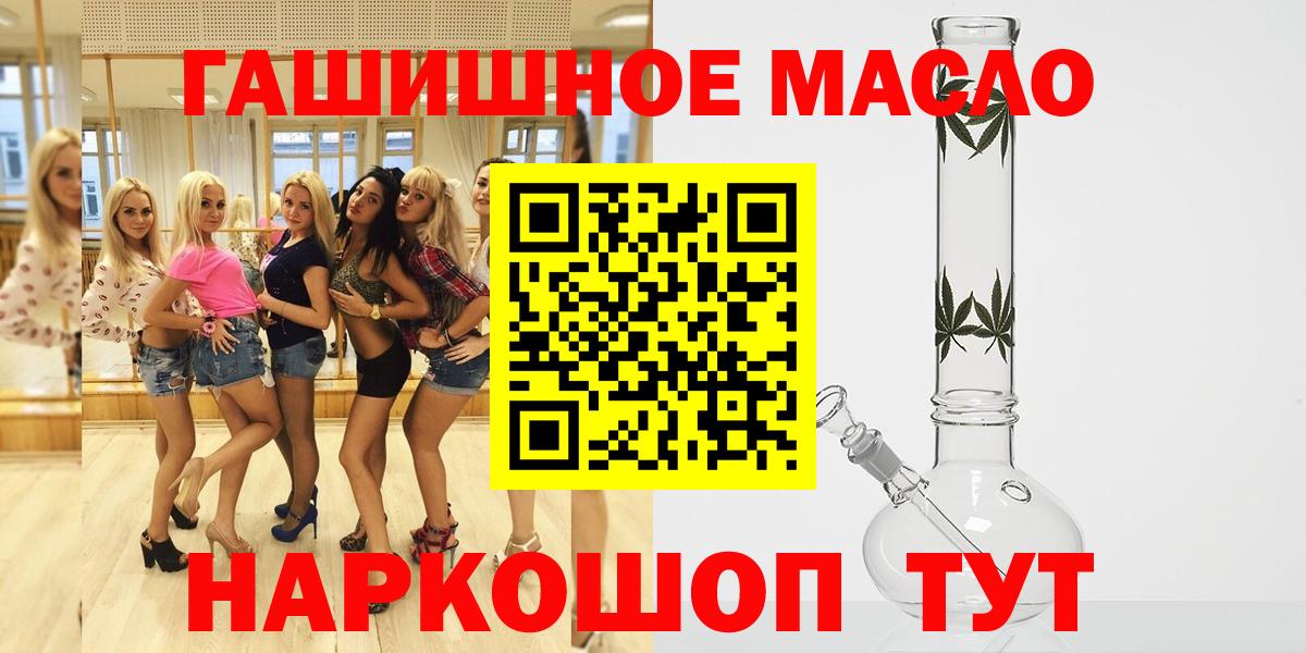 ТГК Wax Бахчисарай