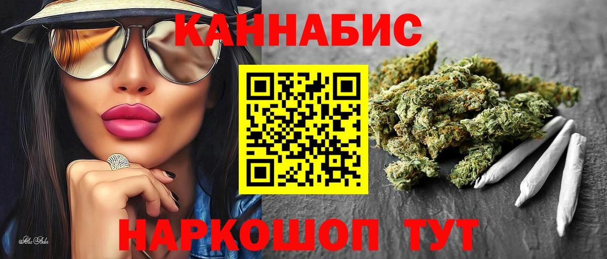 Бошки Шишки тримм  Вход с VPN  Конопля конопля  Бахчисарай 
